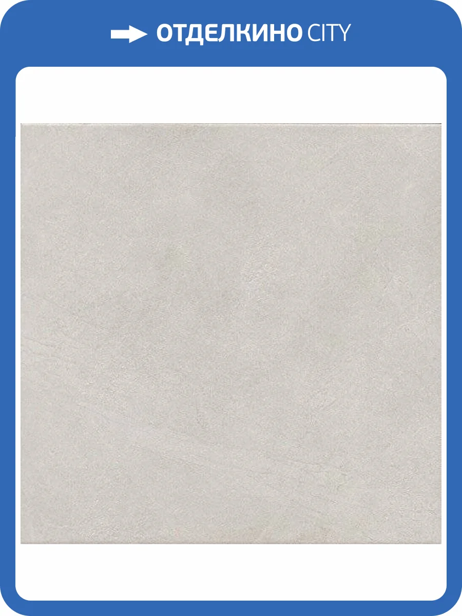 Керамогранит Kerama Marazzi Эскориал SG161300R Серый Обрезной 40.2x40.2 фото 2