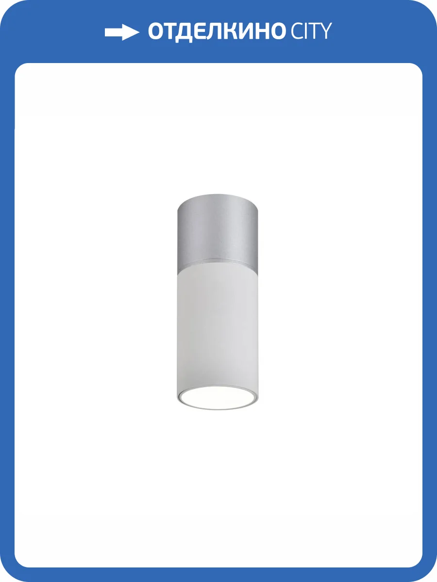 Потолочный светодиодный светильник Favourite Deepak 3071-1C фото 4