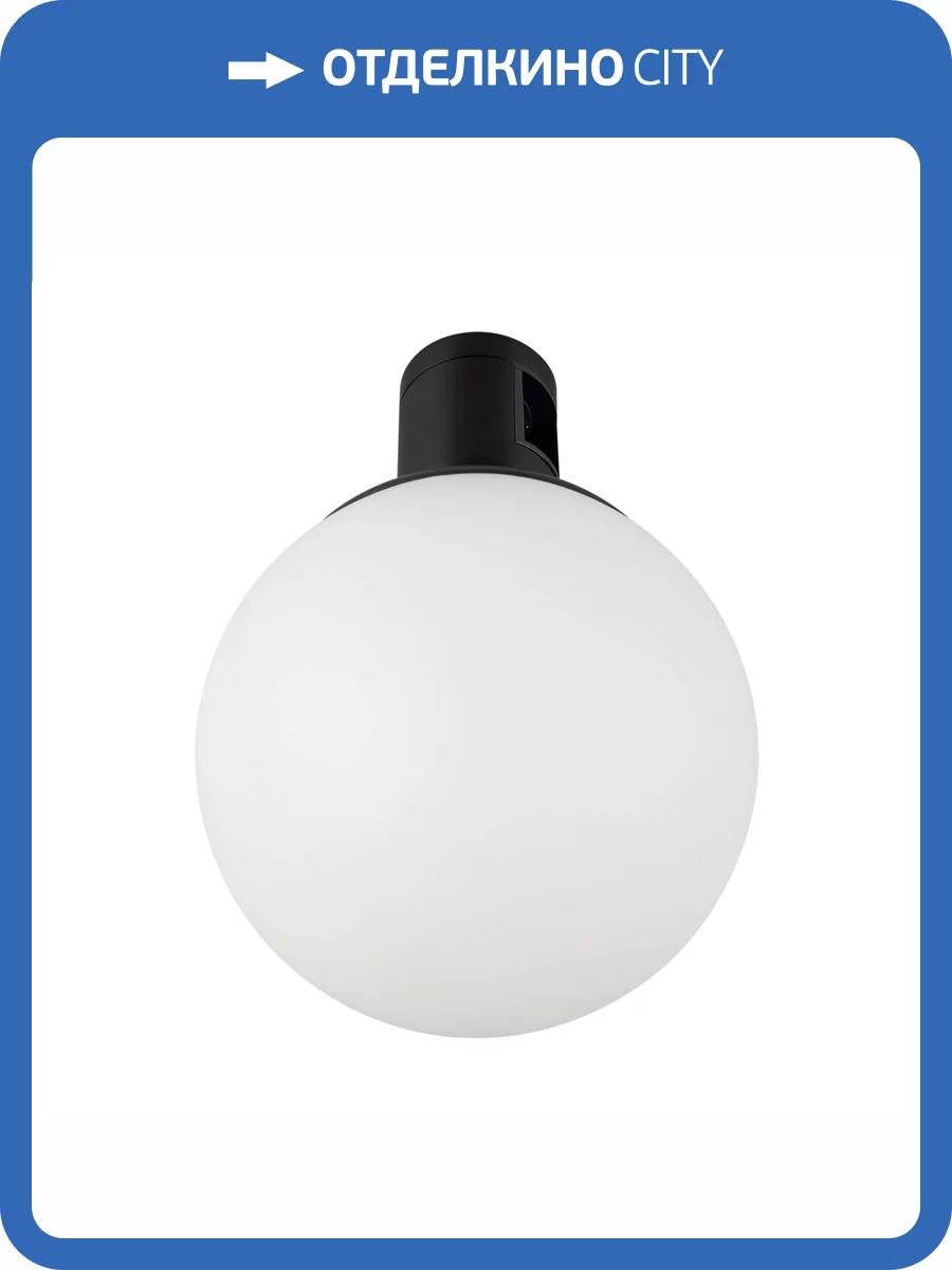 Накладной светильник Arlight Apriori 039290 фото 5