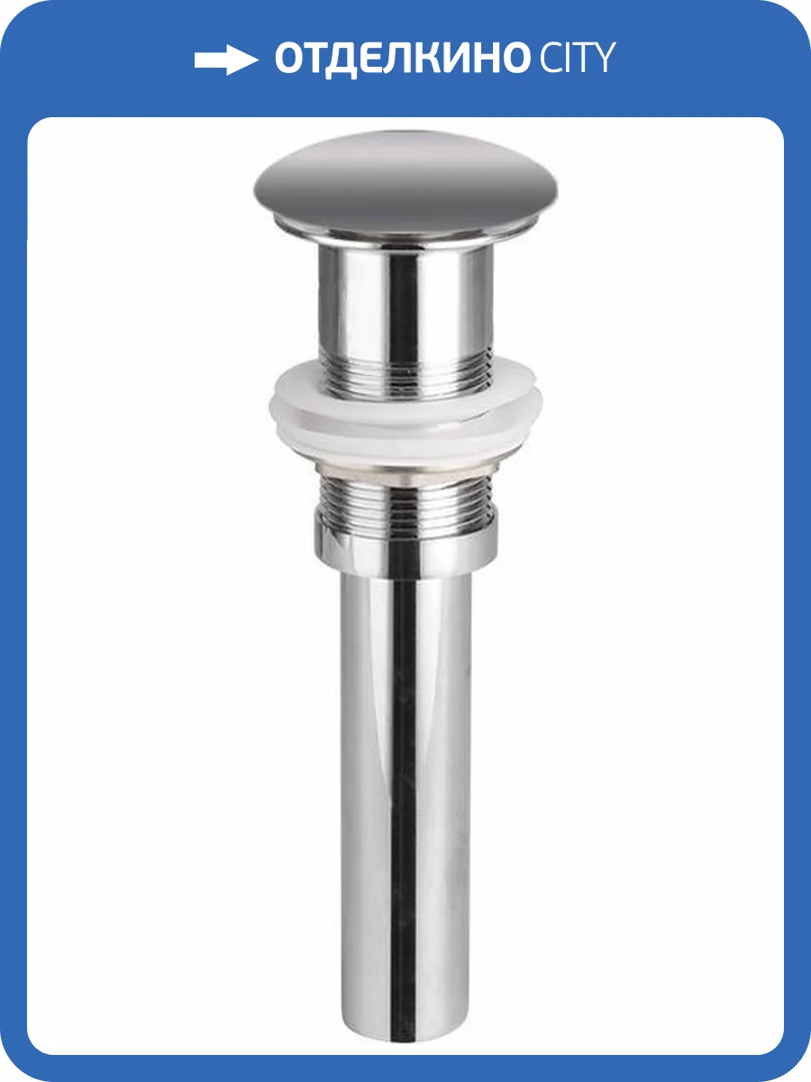 Донный клапан Ceramica Nova CN2000MH фото 3