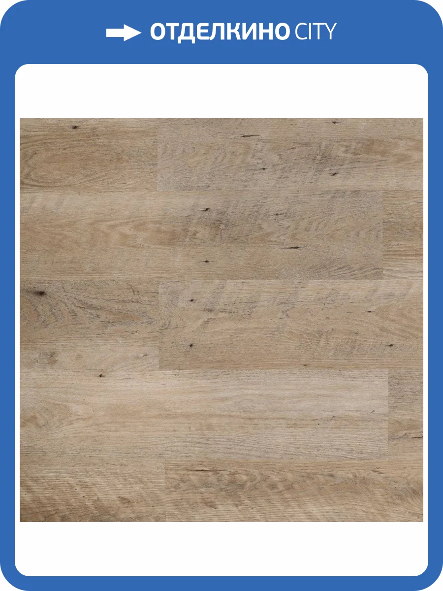 LVT Ламинат Aquafloor Nano (Нано) 3.2/43 4V AF3214N 1221x180 фото 4