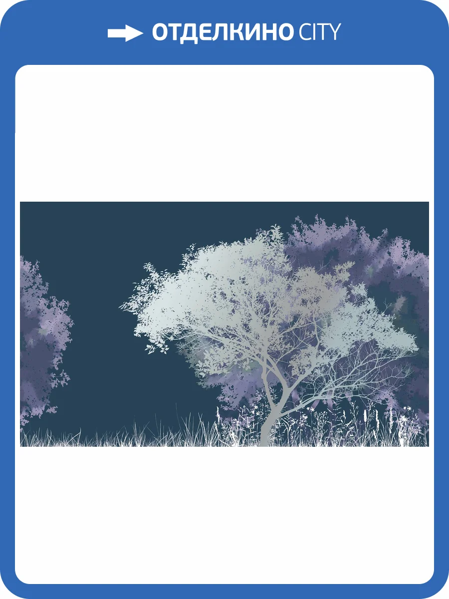 Фреска La Stanza Tesoro 01246-S ардженто (размер на заказ) фото 2