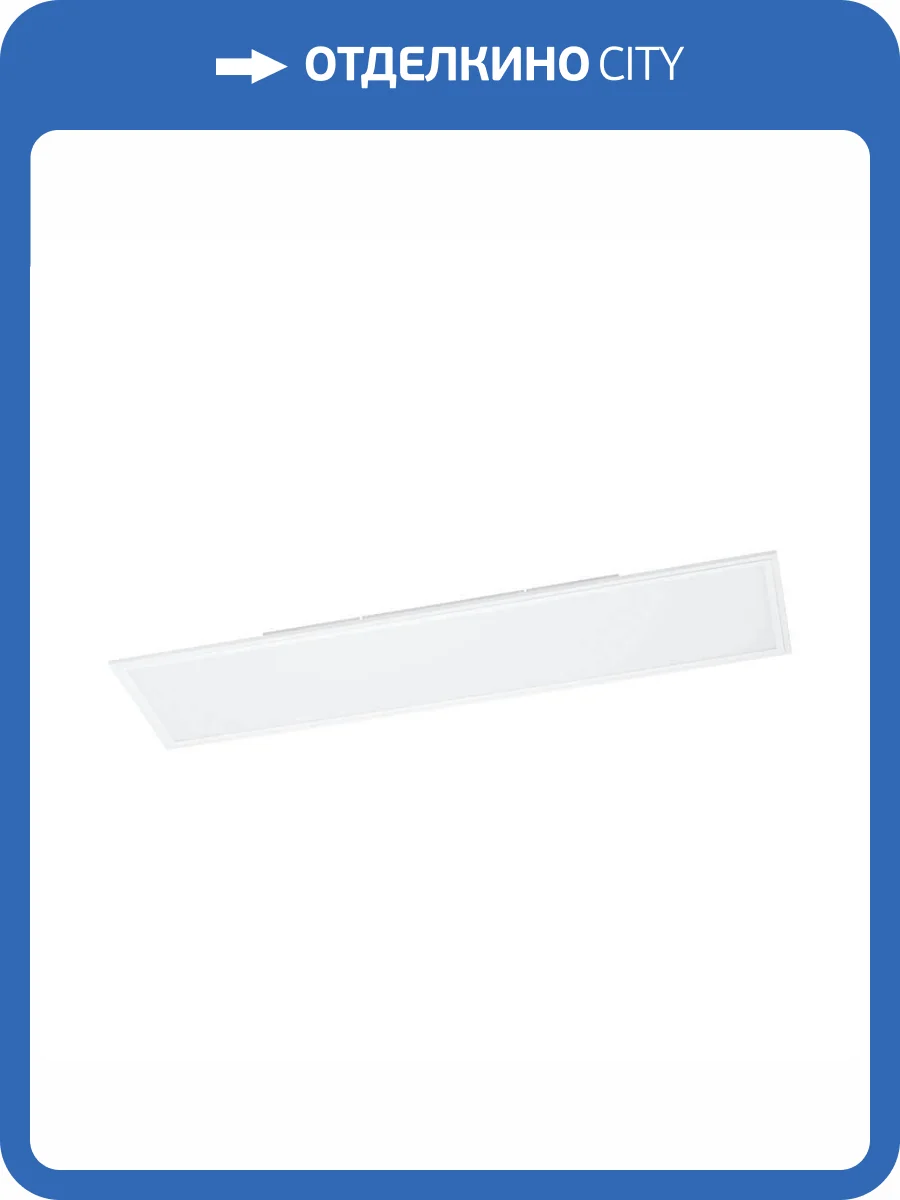 Потолочный светодиодный светильник Eglo Salobrena 1 32811 фото 2