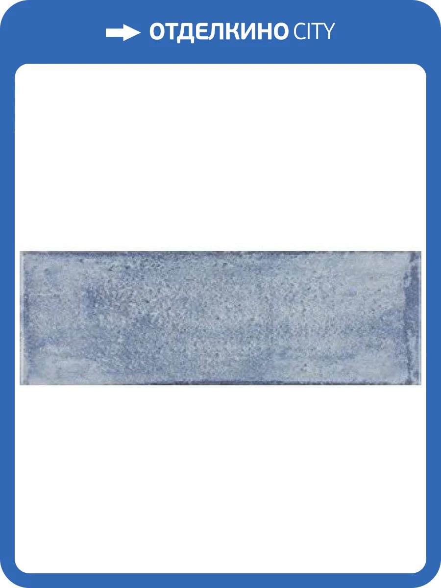 Керамическая плитка Fabresa Arles Sea 10x30 фото 3