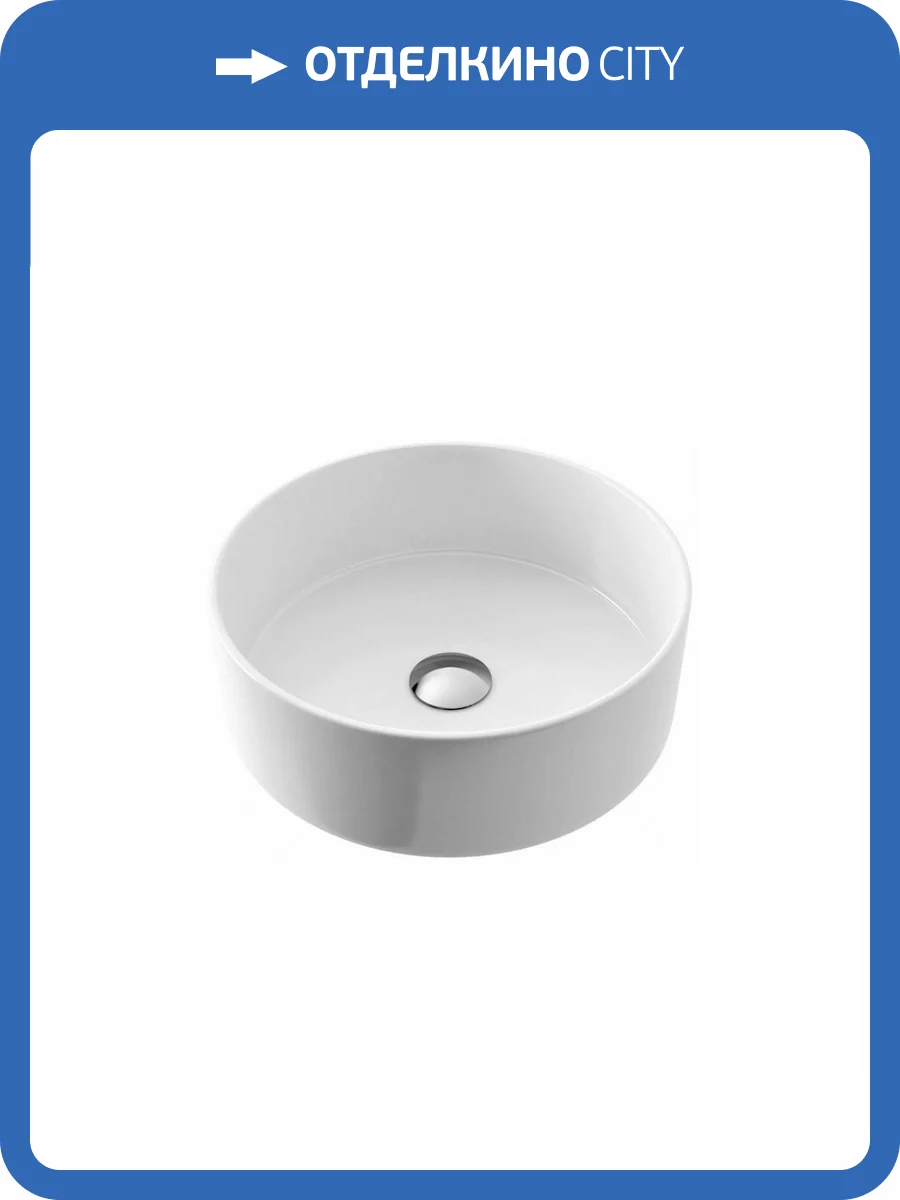 Раковина Maretti Elena EA13NS10-844 40 см фото 10