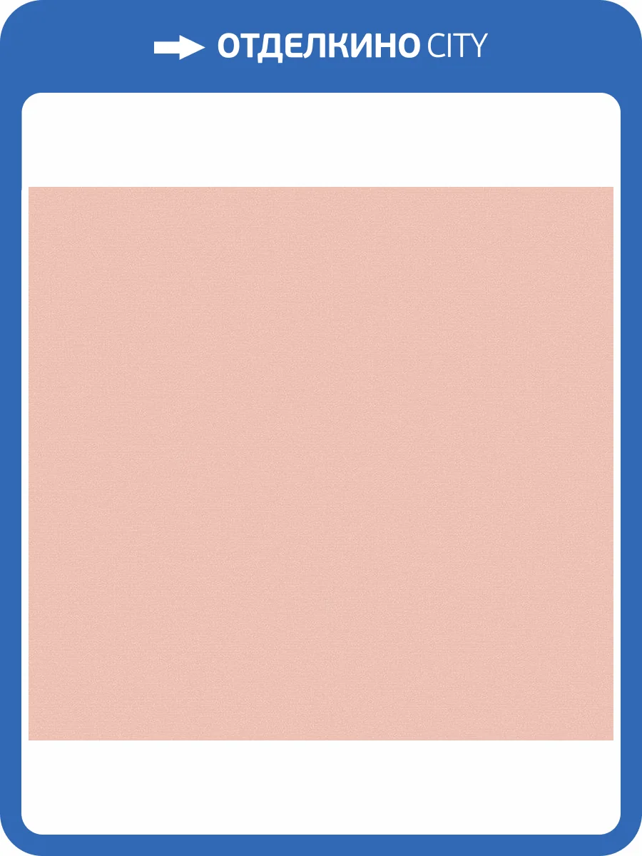 Обои флизелиновые Loymina A La Prima Pm13 007/2 фото 2