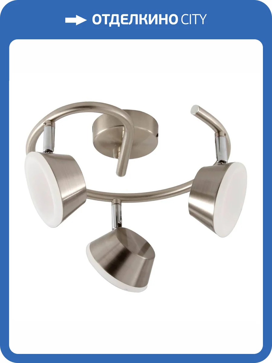 Светодиодный спот Toplight Jenifer TL1238Y1-03SN фото 2