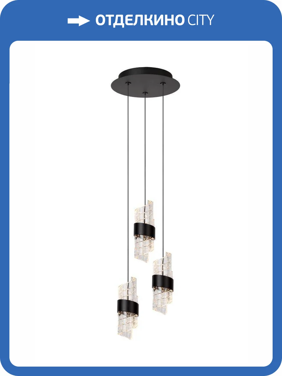 Подвесной светильник Lucide Kligande 13496/21/30 фото 2