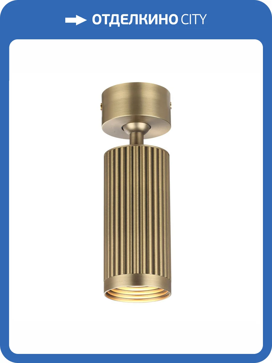 Потолочный светильник Odeon Light Manchester 7013/1C фото 5
