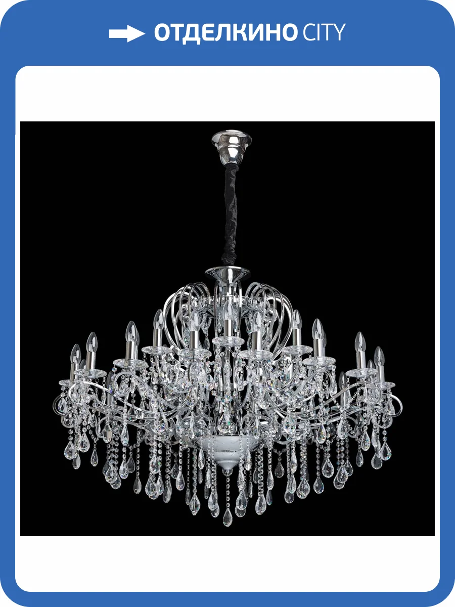 Люстра Chiaro Сюзанна 458010524 фото 11