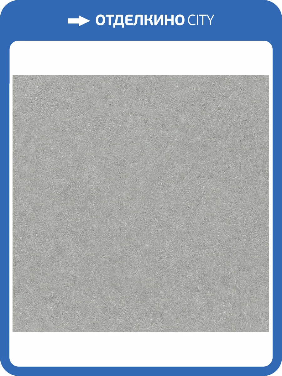 Обои виниловые Rasch Factory Style 947427 фото 3