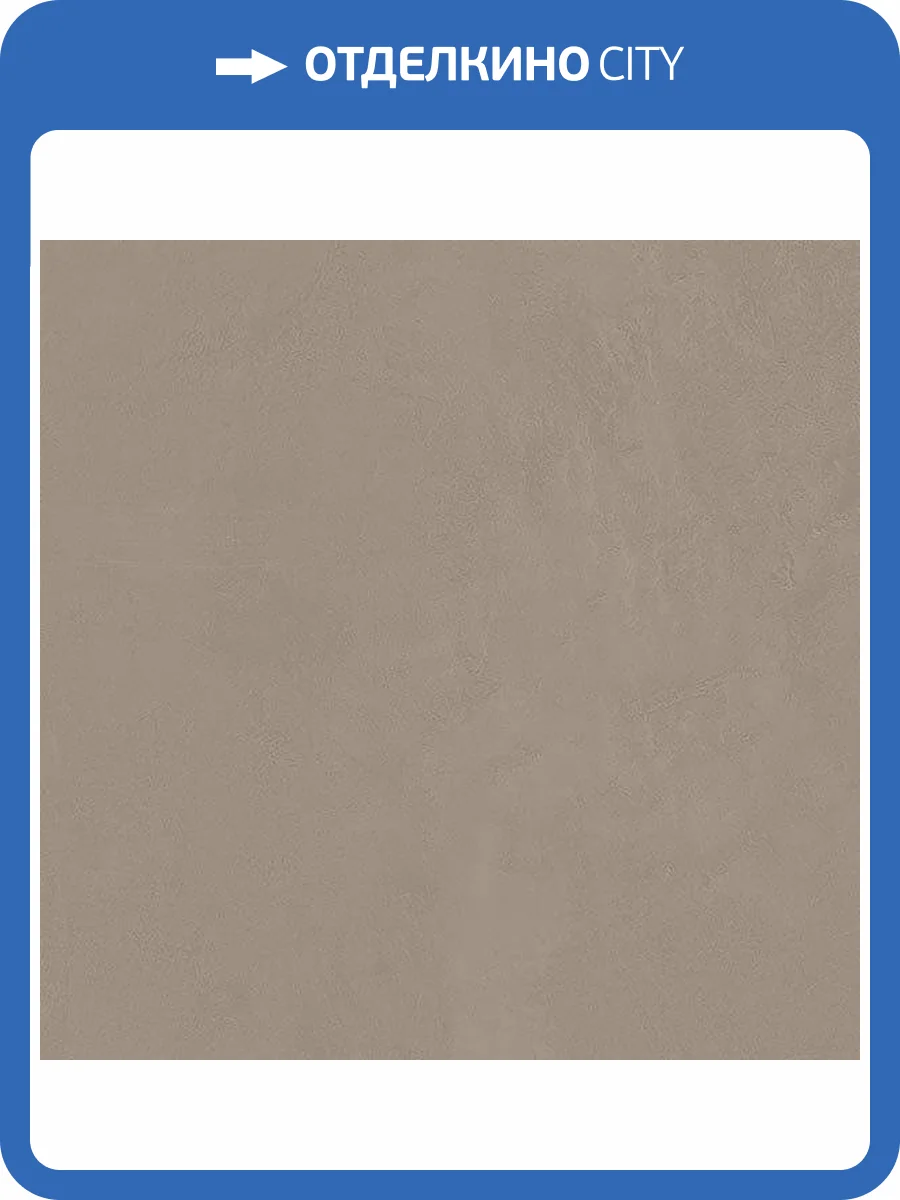 Керамогранит Vives New York Gris 60x60 фото 5