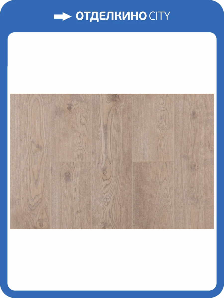 Ламинат La Moena Valoroso Hasan 12/33 4V LM-31 Дуб Бари 1380x193 фото 4