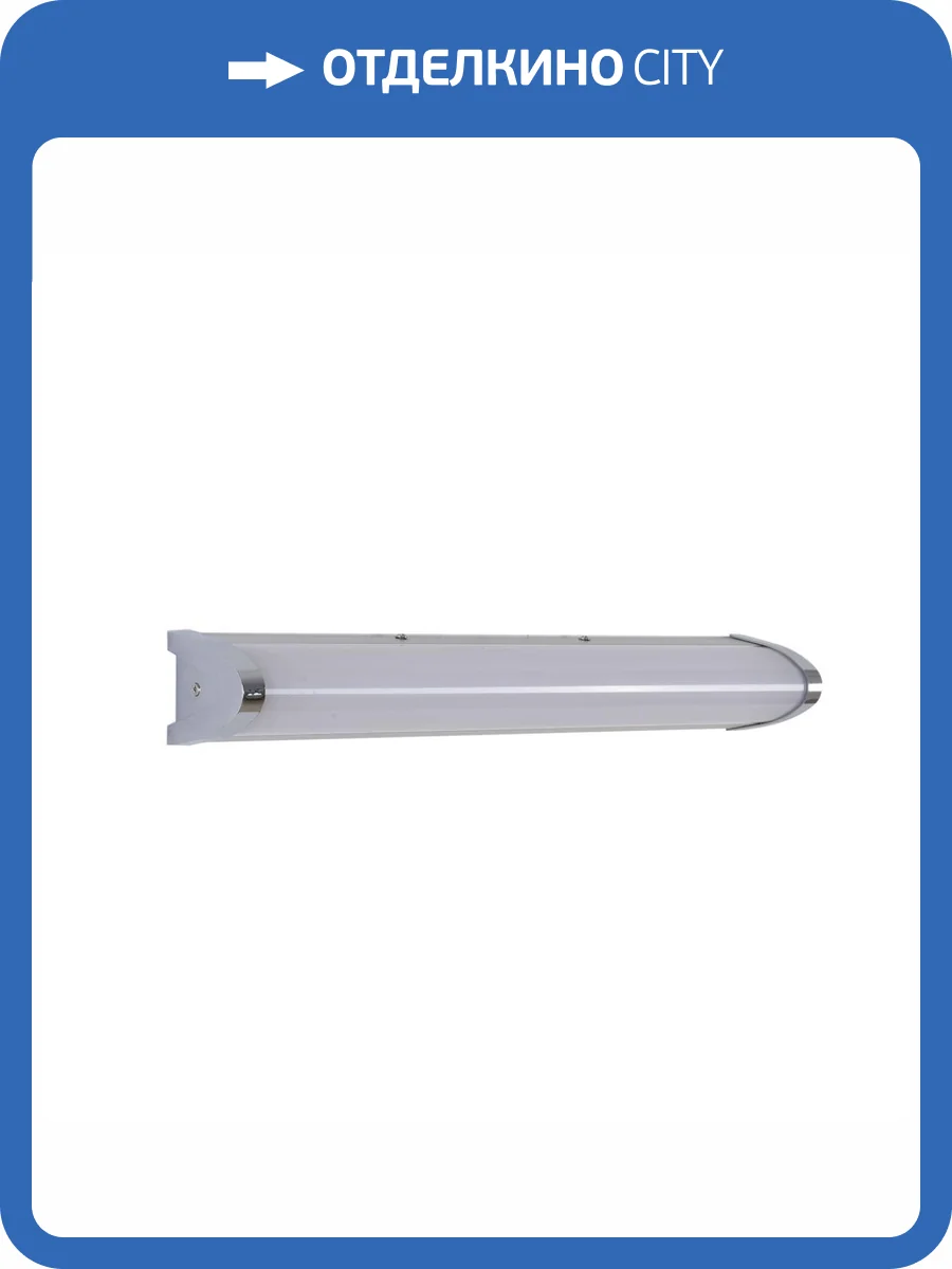 Светильник настенный светодиодный Lumion Ledio 8315/18WL фото 7