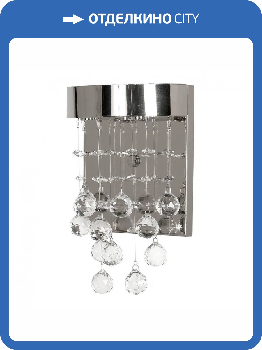 Настенный светильник Arti Lampadari Flusso H 2.18.615 N фото 2