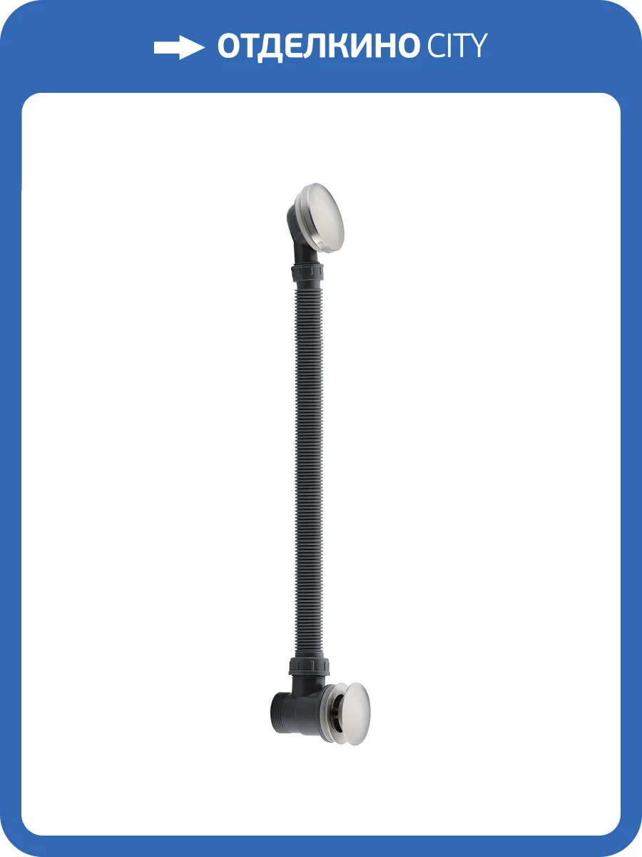 Слив-перелив Wasserkraft A075 никель фото 3