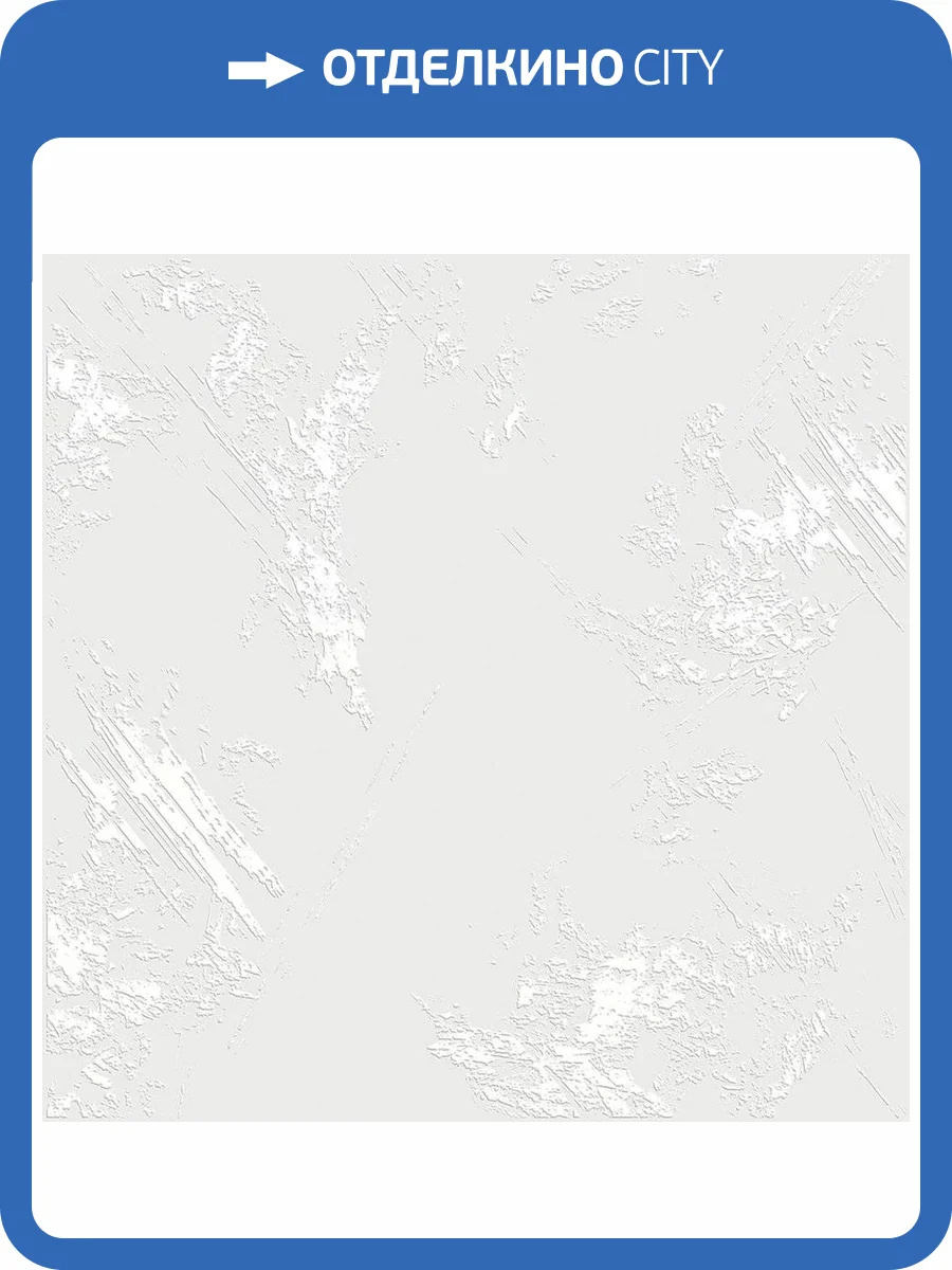 Керамическая плитка Axima Альберта Борнео 40x40 фото 5