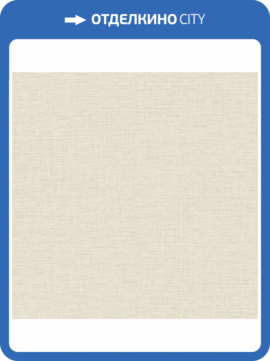 Обои Grandeco Concept CO 1002 фото 2