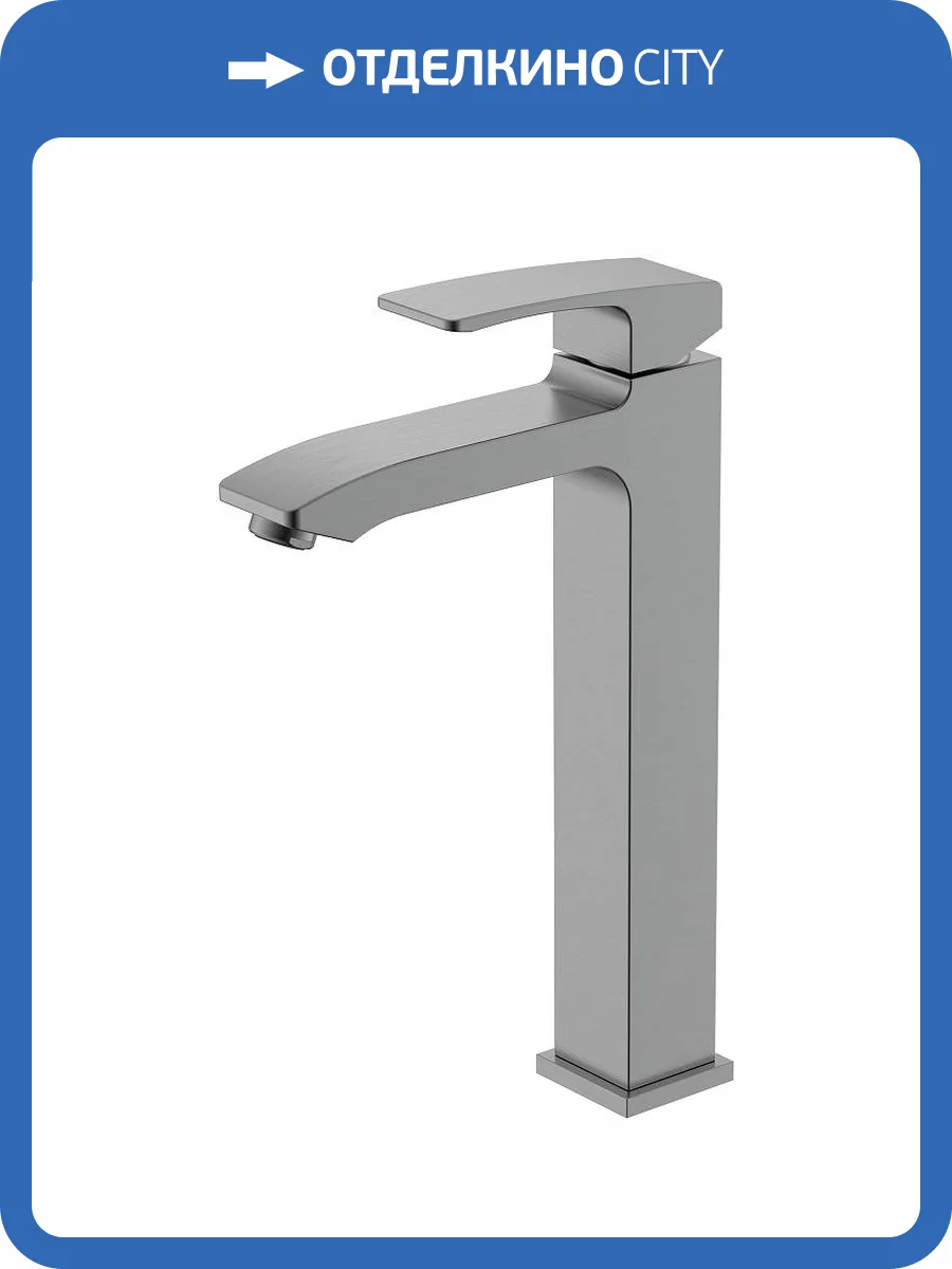 Смеситель для раковины Raglo R01.15.09 высокий, графит фото 11