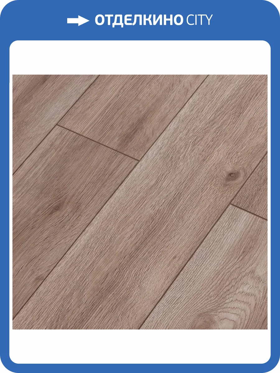 Ламинат Kastamonu Royce 8/32 4V ROC08 Дуб Кромер 1380x195 фото 2