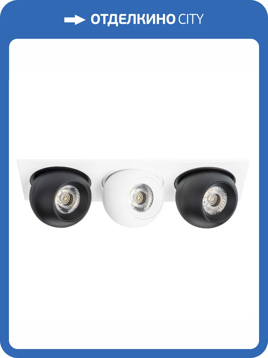 Встраиваемый светодиодный спот Lightstar Urbano (217536+217074+217064+217074) i536746474 фото 2
