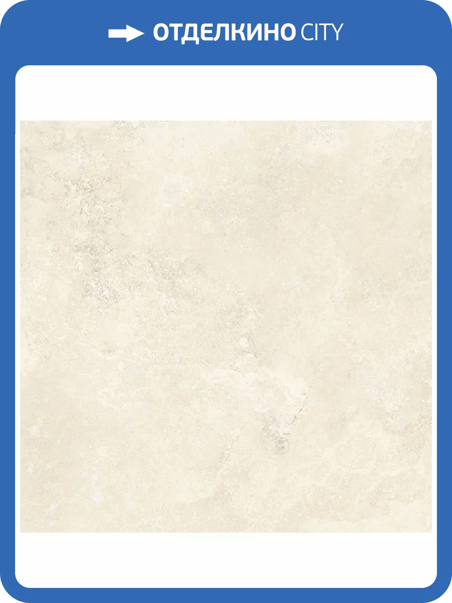 Керамогранит Laparet Антико LP6060G0091R Саббиа Бежевый 59.5x59.5 фото 5