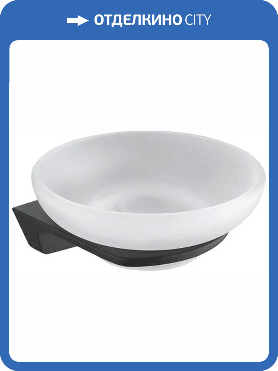 Мыльница Wasserkraft Elbe K-7229 фото 6