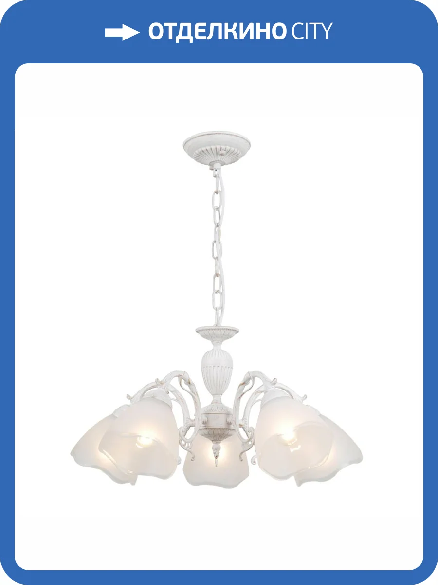 Подвесная люстра Citilux Латур CL413250 фото 4