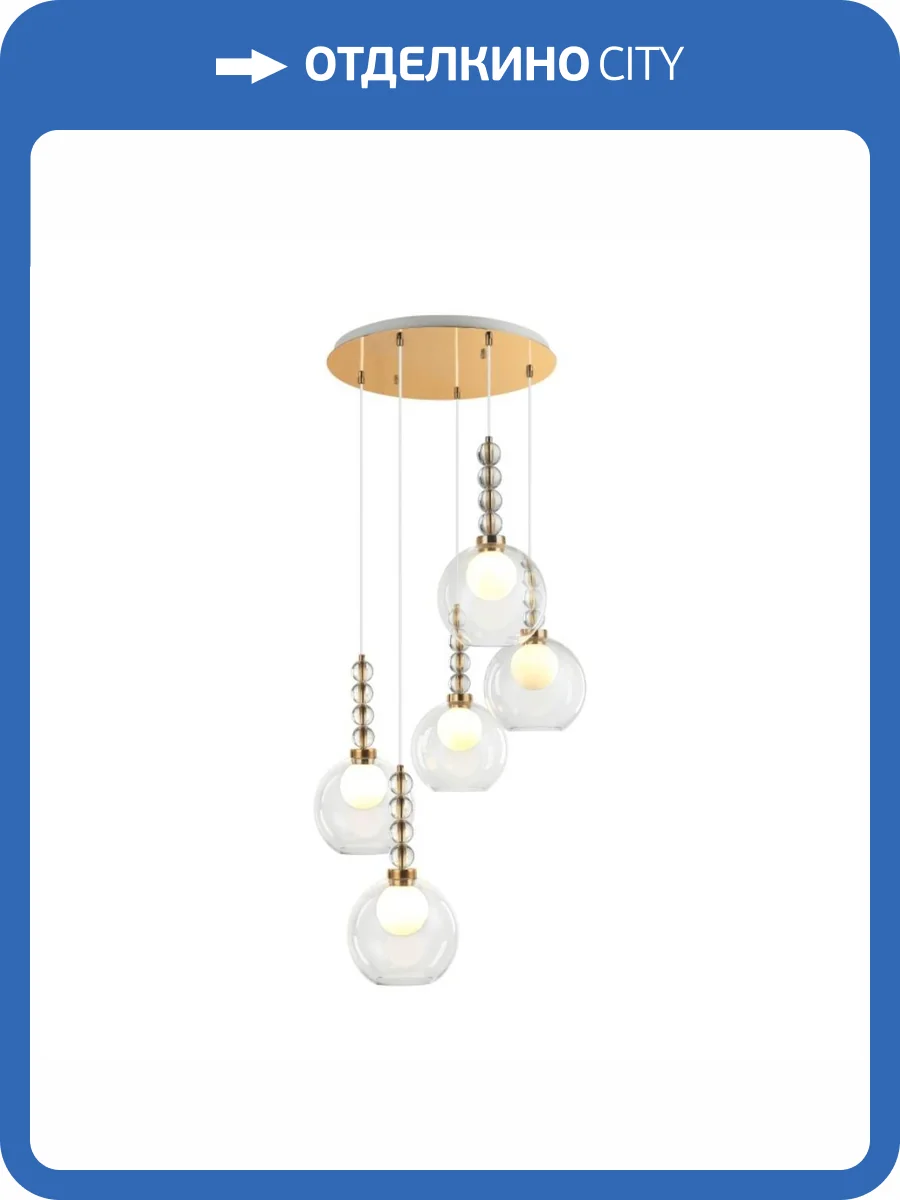Подвесная люстра Stilfort Designo 2166/05/05P фото 2