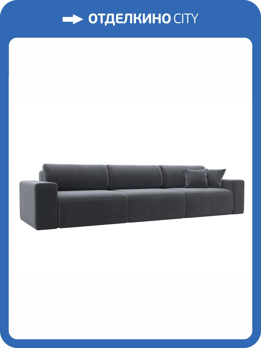 Прямой диван Лига Диванов Лига-036 НПБ Классик лонг 121327 серый фото 11