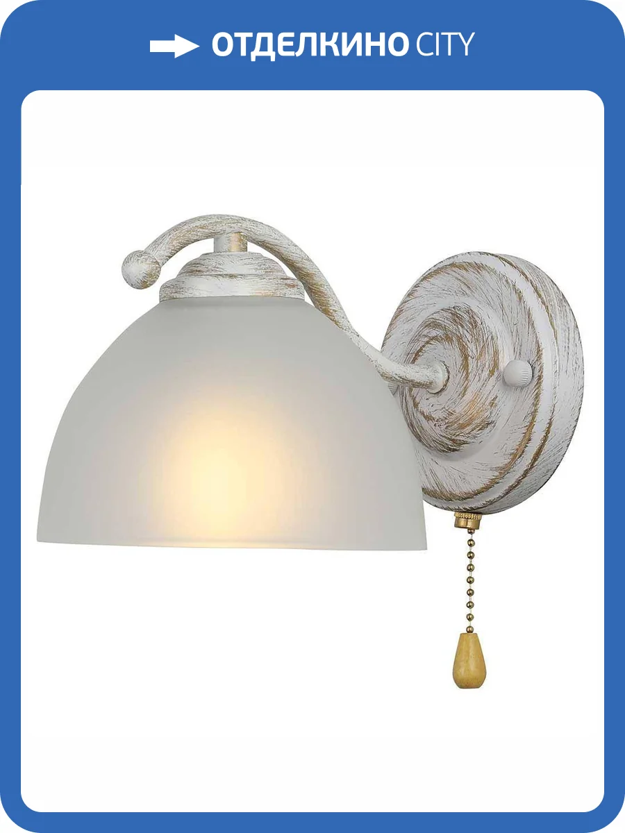 Бра Rivoli Valerie 9169-401 фото 2