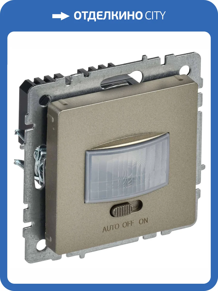 Датчик движения IEK Brite BR-MS10-N-150-05-K37 шампань фото 8