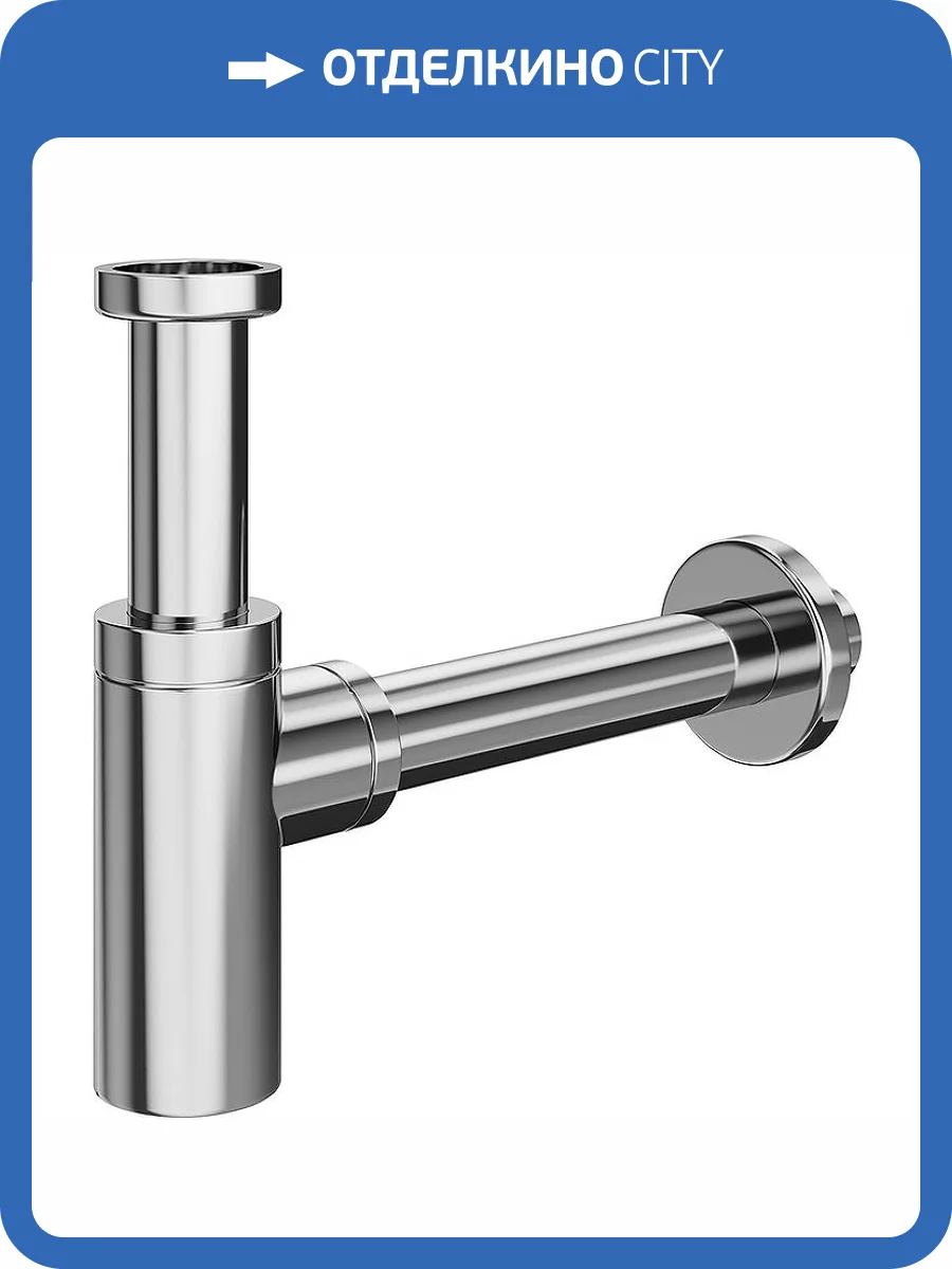 Сифон AlcaPlast A400 для умывальника цельнометаллический фото 3