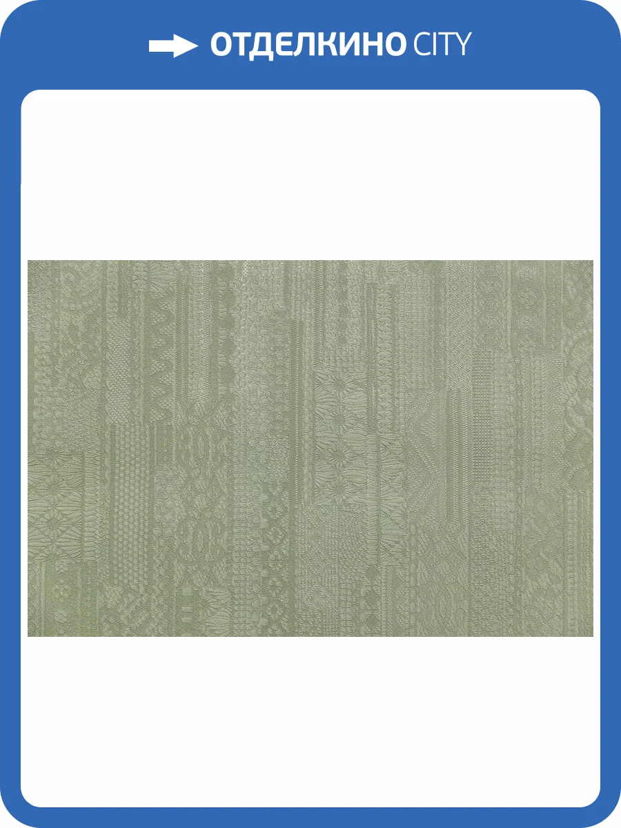 Обои Kerama Marazzi Ажур KM8207 фото 2