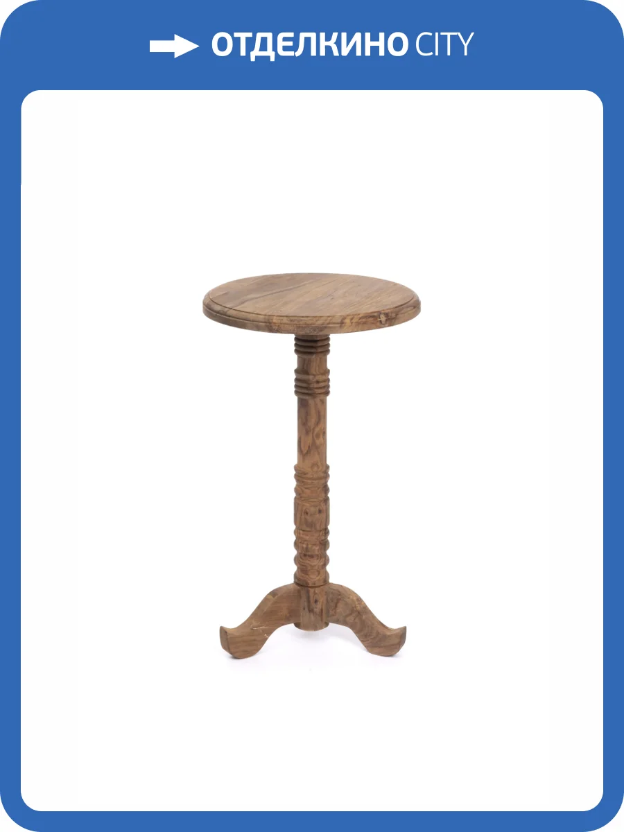 Стол журнальный Tetchair Bombay 0237 20452 палисандр, Natural tinted (натуральный тонированный) 35x61x35 фото 3