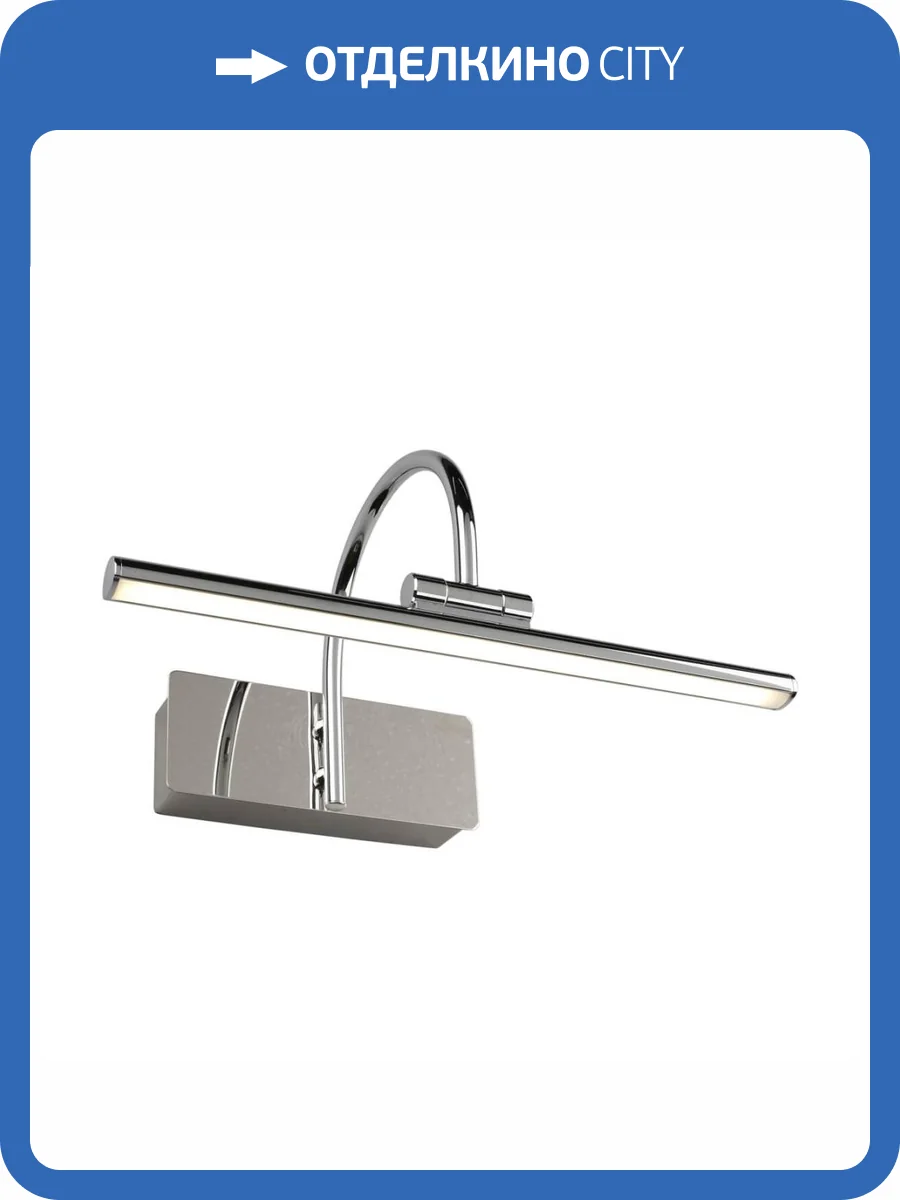 Подсветка для зеркал Omnilux Vasto OML-24001-05 фото 5