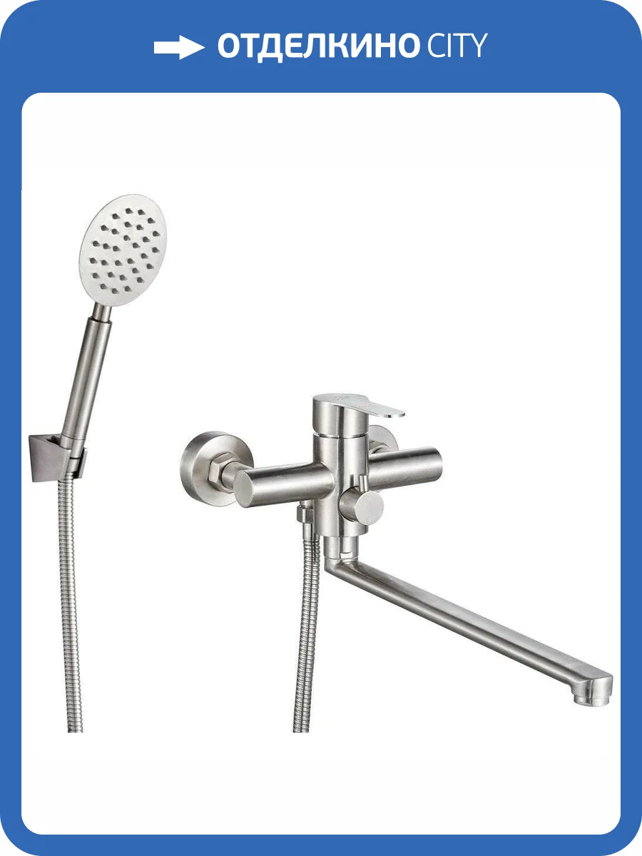 Смеситель универсальный РМС SUS124-006EP фото 7