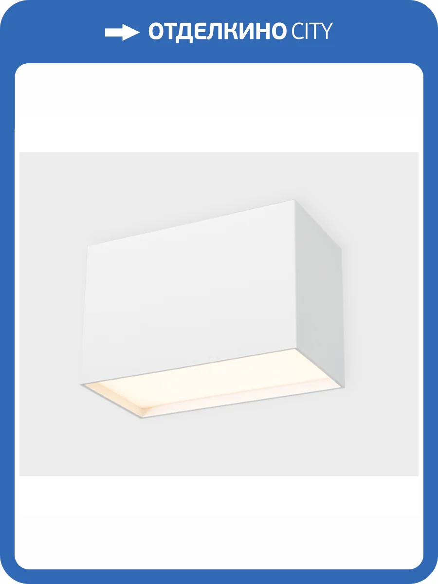 Потолочный светодиодный светильник Italline DL 3029 white 4000K фото 4