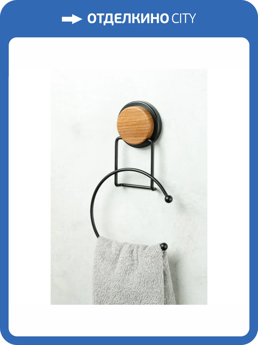 Полотенцедержатель Fixsen Magic Wood FX-46011 фото 4