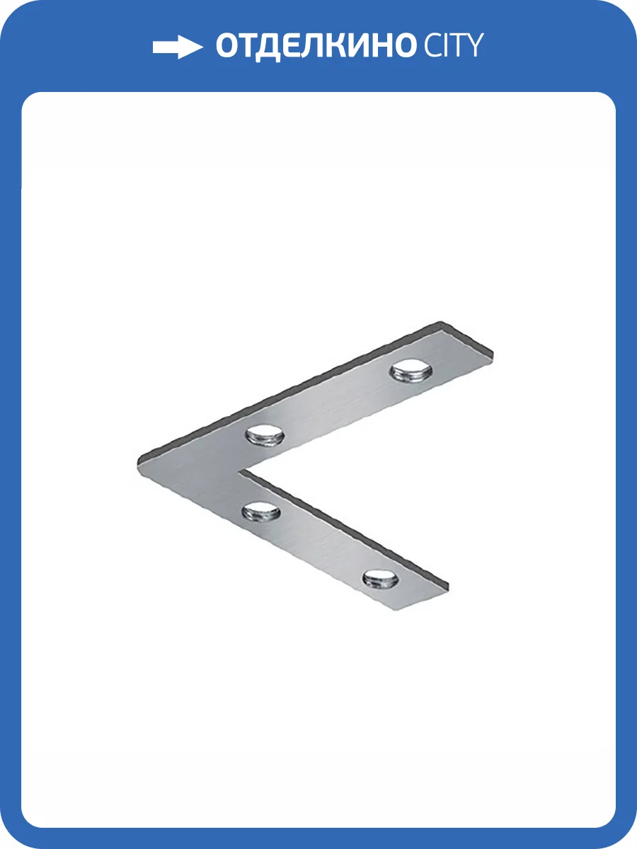 Коннектор угловой для шинопровода Arte Lamp LINEA-ACCESSORIES A484405L фото 2