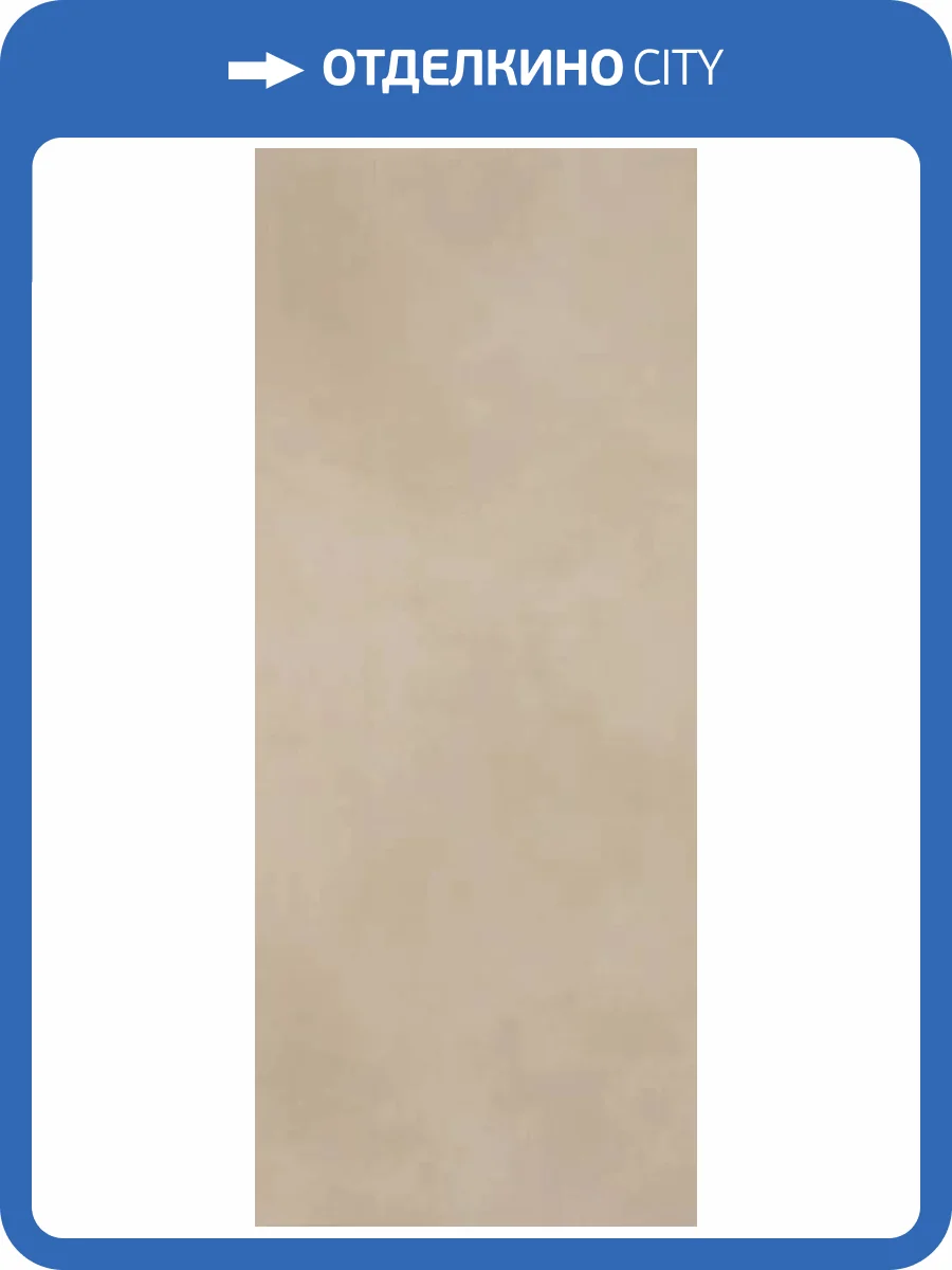 Керамическая плитка FAP Ceramiche Materia Brillante fTOL Ecru Brillante RT 50x120 фото 21