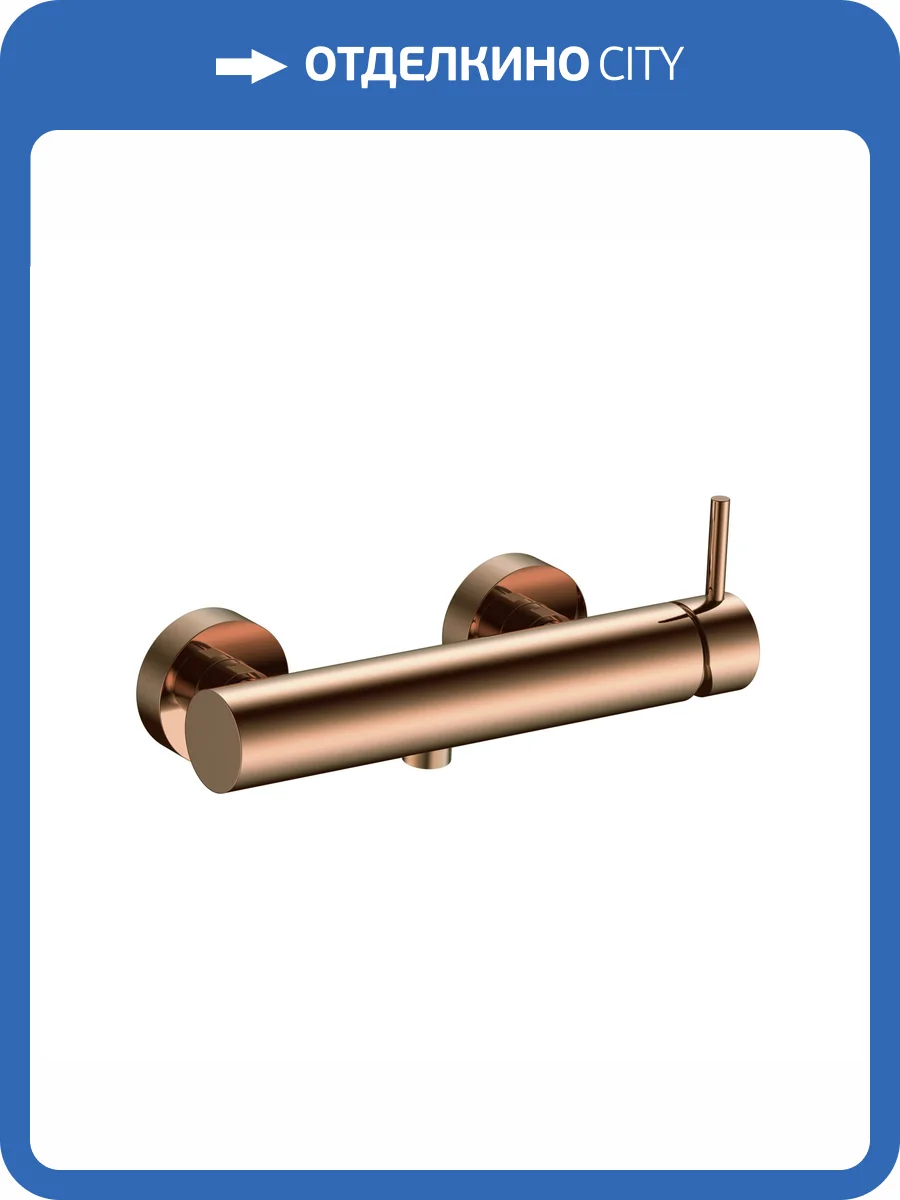 Смеситель для ванны AQUAme Siena AQM6212BC брашированная медь фото 3