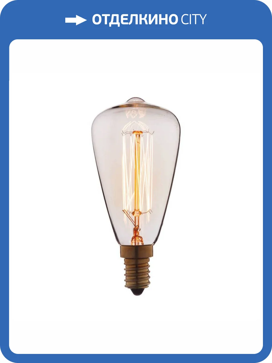 Лампа накаливания E14 40W прозрачная 4840-F фото 3
