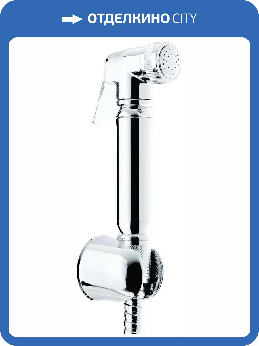 Гигиенический душ GPD STS01 фото 3