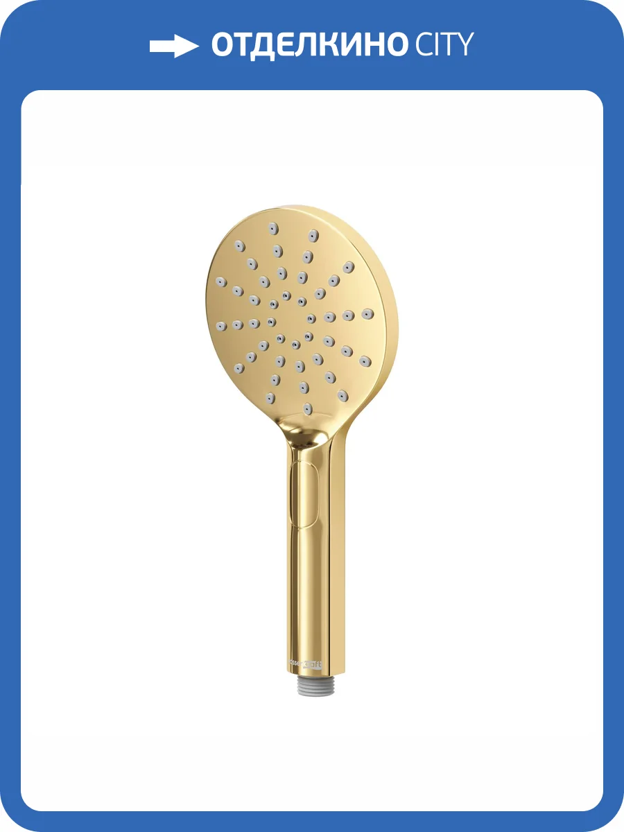 Лейка для душа Wasserkraft A348 золотая фото 3