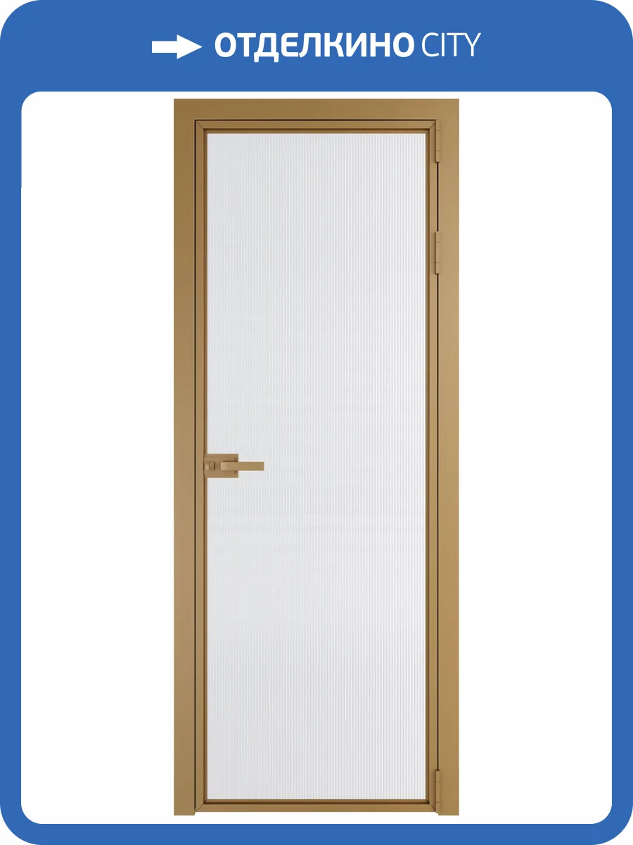 Межкомнатная дверь Profil Doors 1 AX цвет профиля Золото, стекло безопасное 6 мм мору белый 800x2000 фото 2