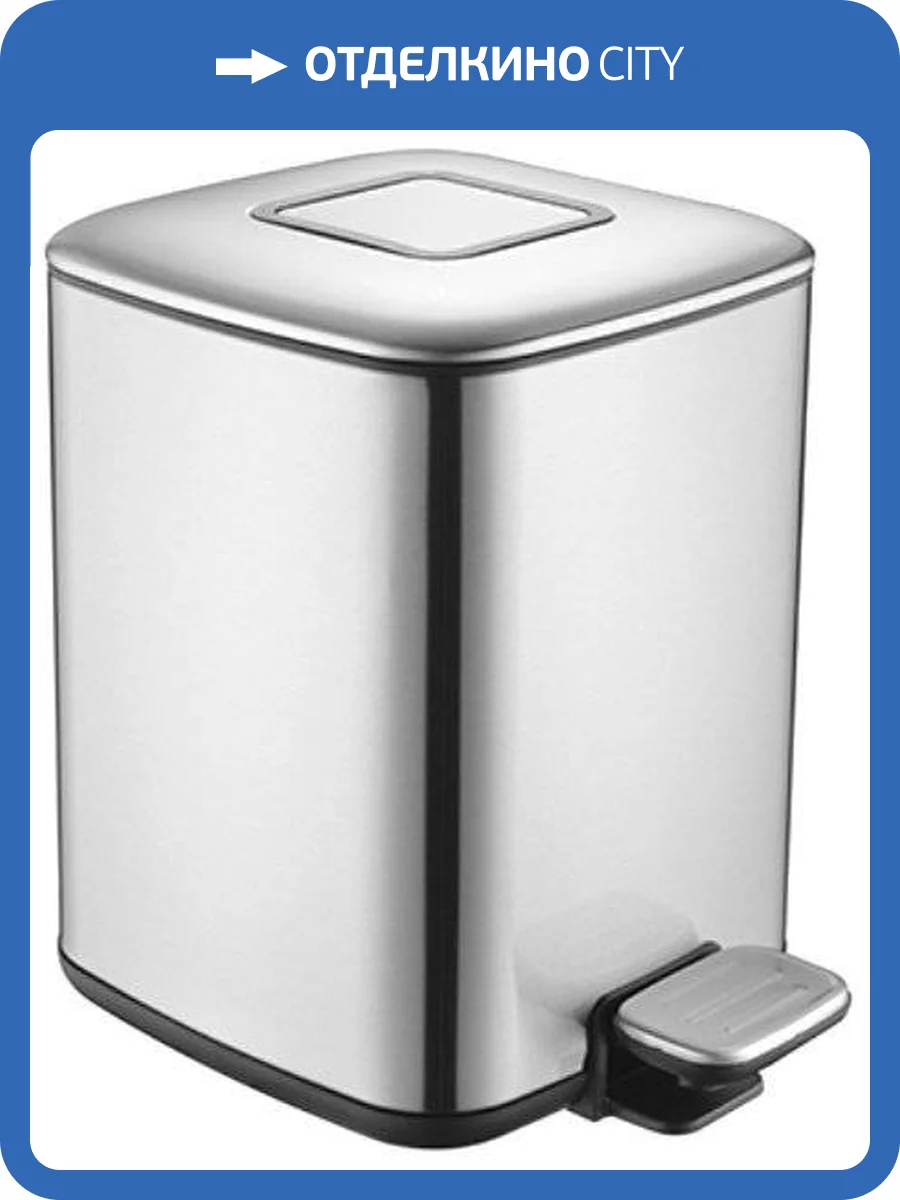 Мусорное ведро Wasserkraft K-649 9 л фото 5