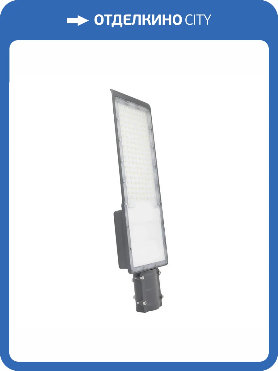 Уличный светодиодный светильник Gauss 629534120 фото 9