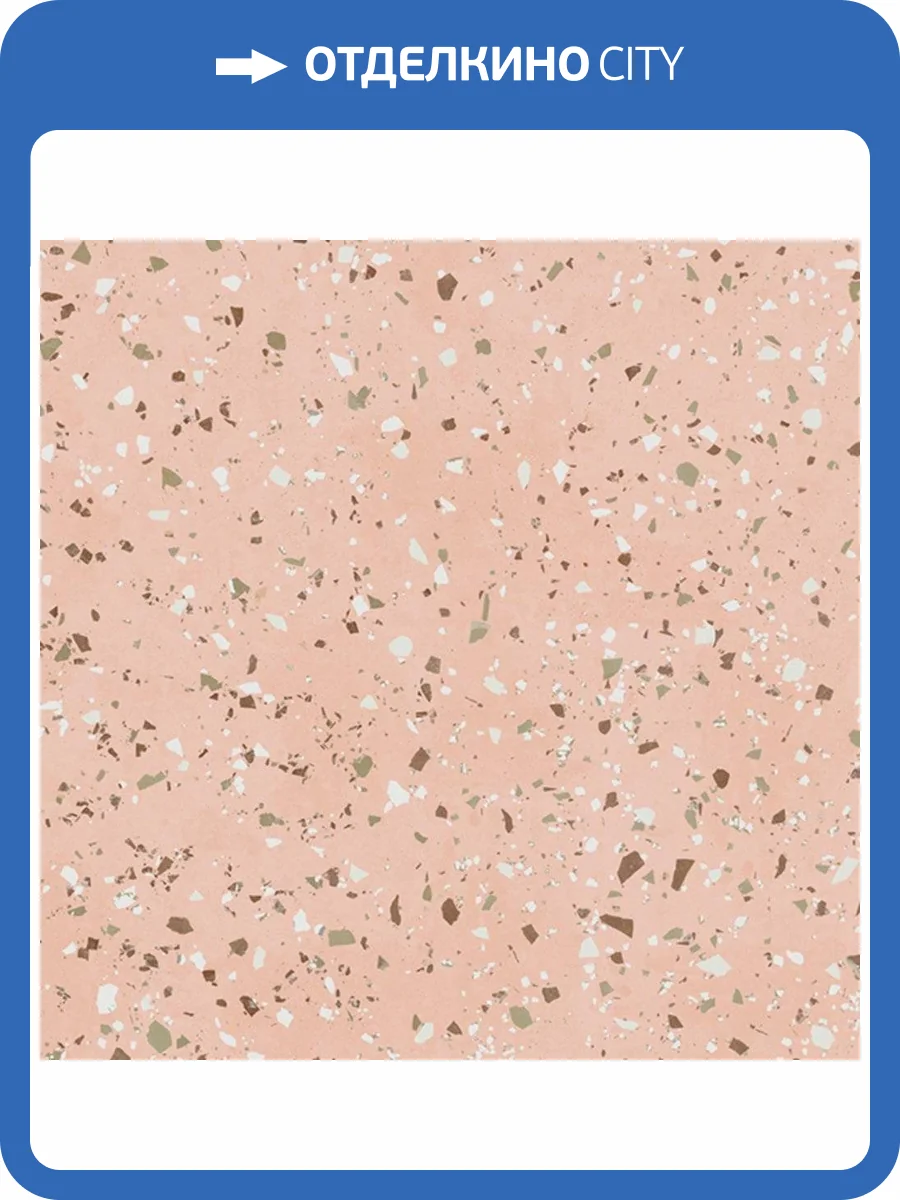 Керамогранит Apavisa Porcelanico South Pink Natural 59.55x59.55 фото 3