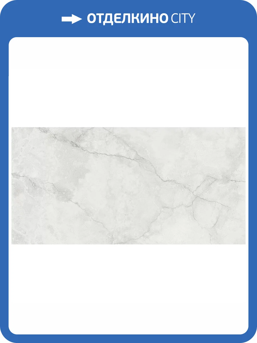 Керамогранит Pamesa Hermes 033.869.0108.00569 White Antic Rect 60x120 фото 4